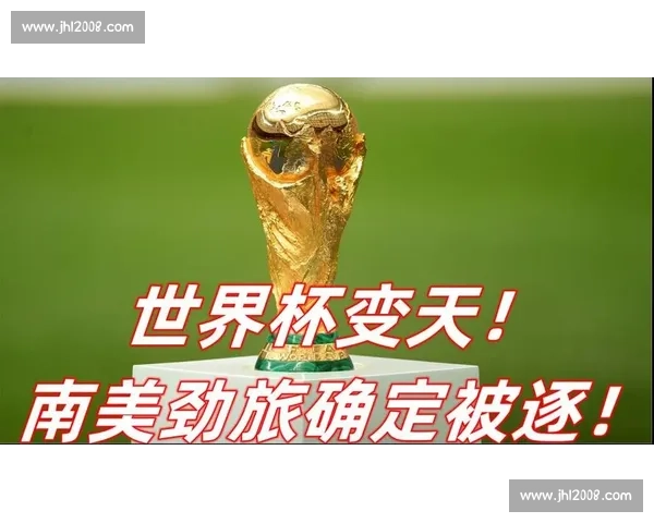 巴西国际vs卡利美洲前瞻解析 主场强势能否压制南美劲旅冲击关键胜利