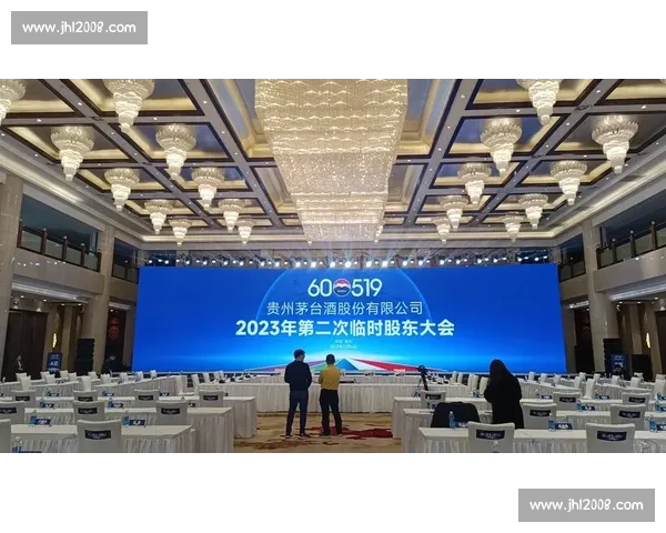 山东鲁能鏖战贵州茅台 谁能在关键对决中掌控赛场主动权